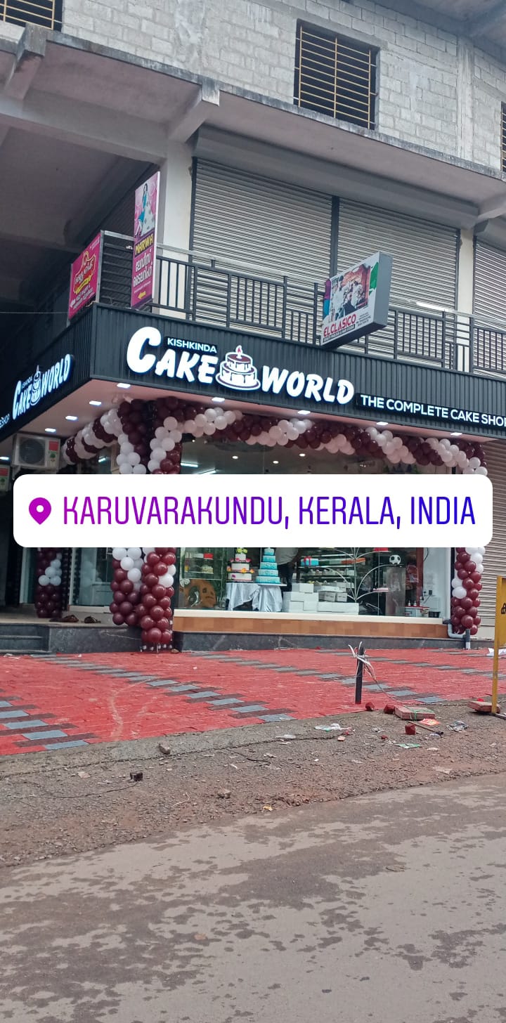 KISHKINDA CAKE WORLD KARUVARAKUNDU